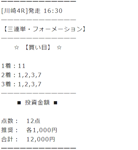 馬貴族的</p></div><div class=